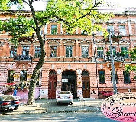 Khostel-Otel' " Odesskii " Odesa Exterior foto